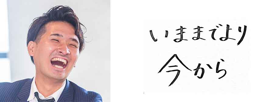 池田 崚斗