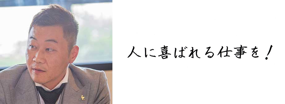 栢谷 慶一