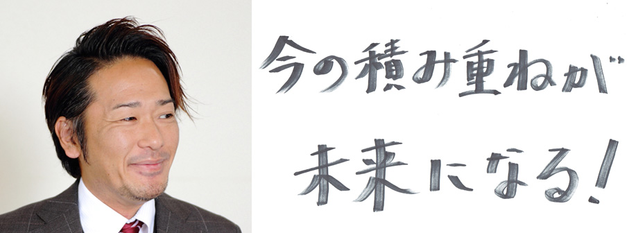 戸島 伸幸
