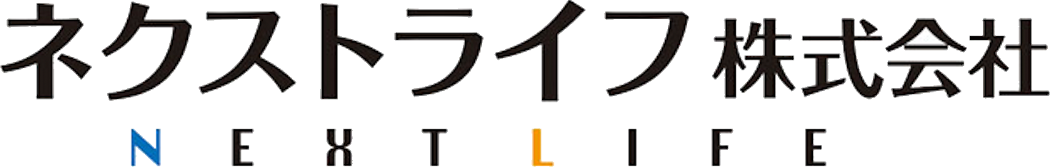 ネクストライフ