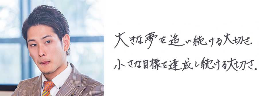 根本 拓也