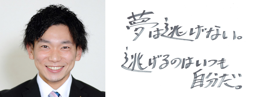 佐藤 裕康