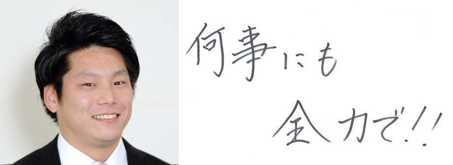玉井 健登